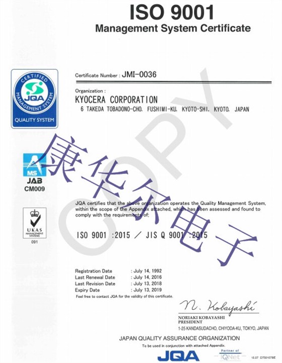 京瓷在提升晶振產(chǎn)品質(zhì)量方面的舉措 