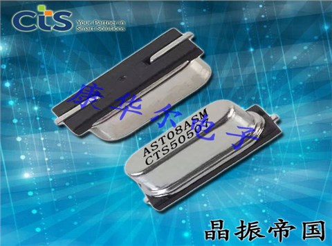 TS24CF23CDT,ATSSMTS,24.576MHz,CTS微處理器晶振