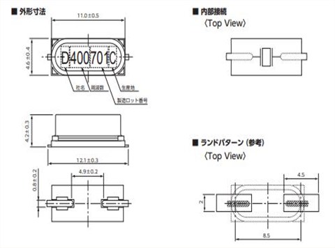 SMD-49無(wú)源諧振器,KDS日本晶體,1AJ250004B兩腳無(wú)源晶振