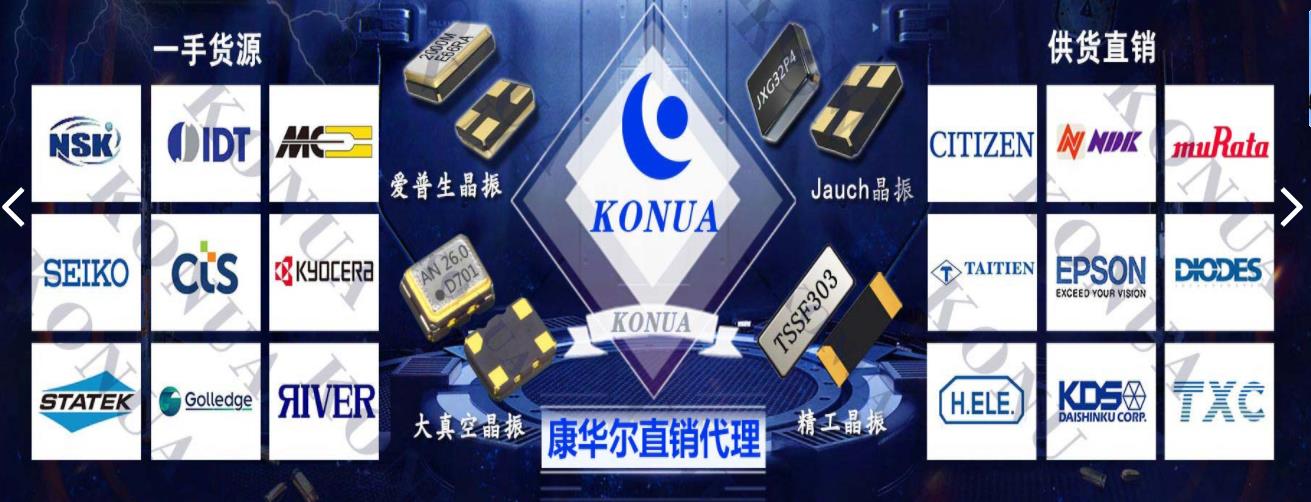 日本疫情得到穩定,KDS晶振銷售額有望提高