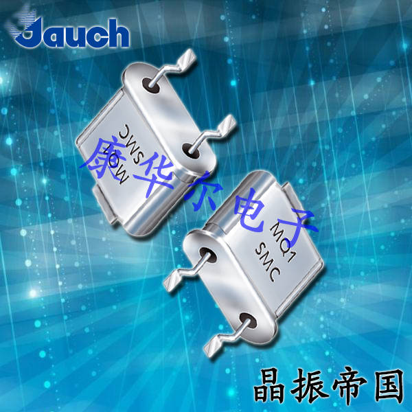 jauch晶振,石英晶振,HC49/U-SMC晶振,無(wú)源晶振