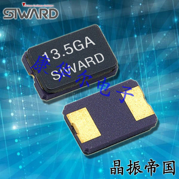 希華晶振,貼片晶振,GX-70502晶振,SMD陶瓷面貼片晶振