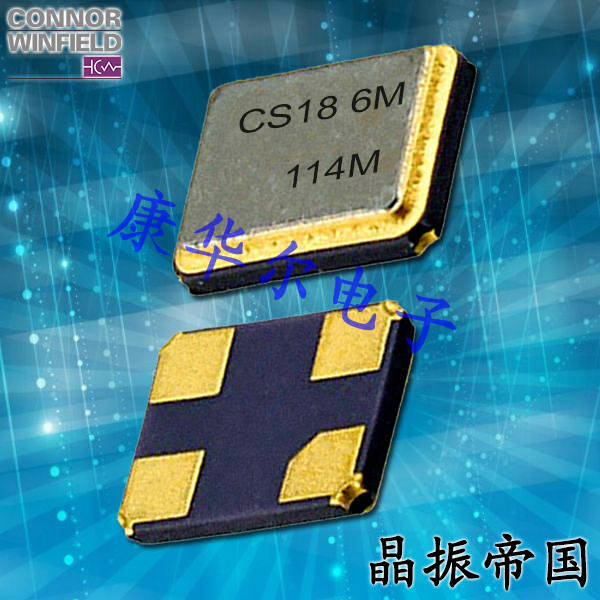 ConnorWinfield超小型晶振,CS-034-040.0M,藍牙模塊6G晶振