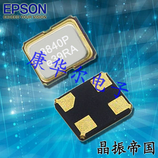 FA1210AN|X1E0004110012數(shù)據(jù)手冊|32MHZ|-30~+85℃|1210mm