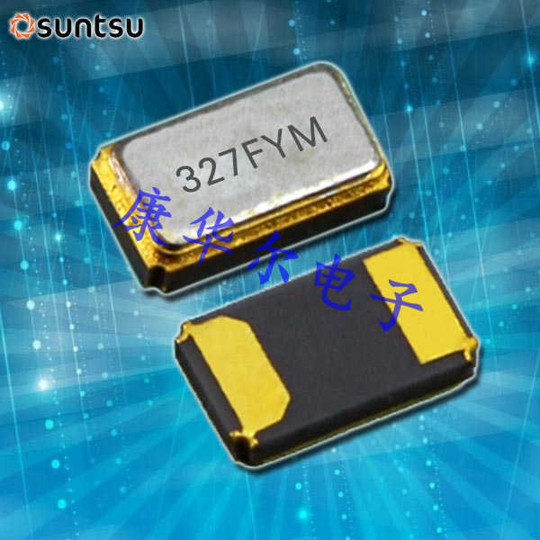 Suntsu超小型晶振,SWS10212D48-32.768K,無線應用晶振